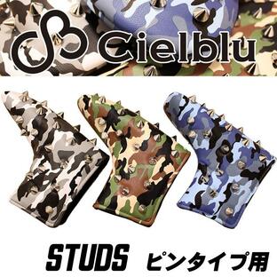 Cielblu （シェルブル） スタッズ ヘッドカバー ピンタイプ用 パターカバー【ピン型】 【ブレード用】 【STUDS】 【パターカバー】の画像