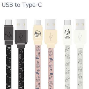 スヌーピー USB Type-C 対応 同期＆充電ケーブル SNOOPY 充電 USBケーブルの画像