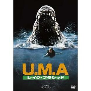 [国内盤DVD] U.M.A.レイク・プラシッドの画像