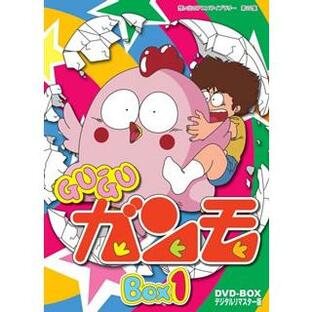 TCエンタテインメント 想い出のアニメライブラリー 第22集 Gu-Guガンモ デジタルリマスター版 DVD-BOX1の画像