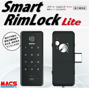 あすつく スマートリムロックライト Smart RimLock Lite エボルタ4本同梱 FUKI INAHO 指紋・タッチパネル非接触IC式 電気錠  なぞり暗証番号入力 機能付きの画像