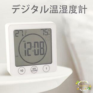 デジタル温湿度計 防水 時計 タイマー 温度計 湿度計 温湿度計 湿温度計 温度湿度計 湿度温度計 デジタル時計 防水置時計 置き時計 浴室の画像