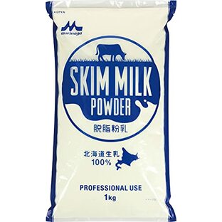 森永乳業 森永 北海道生乳100％ スキムミルク 1㎏ [ 脱脂粉乳 業務用 大容量 ]の画像