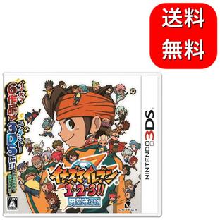 3DS イナズマイレブン1・2・3!! 円堂守伝説の画像