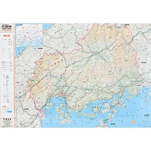 スクリーンマップ 分県地図 広島県 (ポスター地図 | マップル)の画像