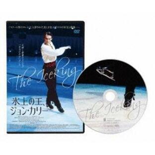氷上の王、ジョン・カリー DVD通常版 [DVD]の画像