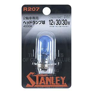 スタンレー電気(STANLEY) 二輪用ヘッドランプ ハイパーバルブ 4000K T19L プラチナホワイト 1個入り] R207の画像