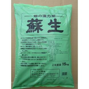 ボカシ肥料 ぼかし肥料 醗酵米ぬか １５kg  魚紛 ゼオライト入 送料無料（沖縄、離島を除く）の画像