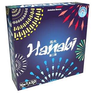 カードゲーム 花火/HANABI 第二版 日本語版の画像