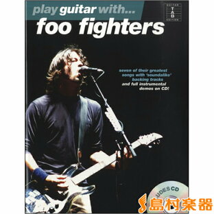 楽譜 輸入 foo fighters／play guitar with ／ シンコーミュージックエンタテイメントの画像