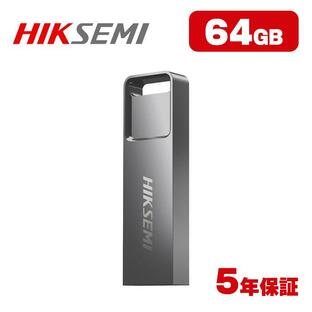 HIKSEMI USBフラッシュメモリ 64GB USB3.2 Gen1 最大読出速度130MB/s 国内正規品 5年保証 HS-USB-E301-64GBの画像