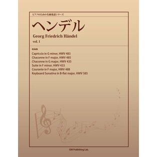ピアノのための名曲楽譜シリーズ ヘンデル vol.1 (Capriccio in G minor, HWV 483 他５曲)の画像
