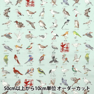 生地 オックス ご当地シリーズ 鳥 水色 KOKKA コッカ YPA-51000-2Bの画像
