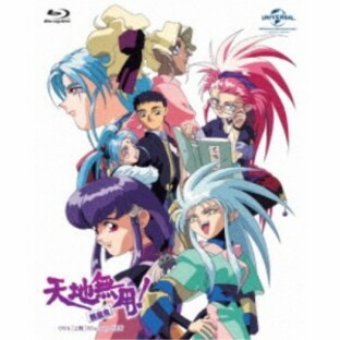 天地無用！魎皇鬼 OVA (第2期)Blu-ray SET 【Blu-ray】の画像