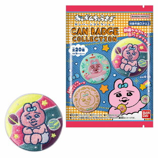 BANDAI Candy CAN BADGE COLLECTION おぱんちゅうさぎ 14個入 BOX ボックス バンダイ 食玩 着衣グマ 脱帽カッパ 可哀想に！ 刺繍 缶バッジ バッチ キャラクター グッズ コレクション 大人買い 箱買い まとめ買い ok-ja01560の画像