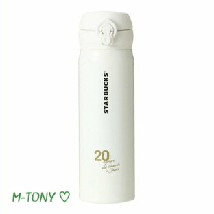 Starbucks スターバックスGINZA20周年 ハンディー ステンレス ボトルホワイト 500ml ☆ スタバ/タンブラー/スタバタンブラー/スタバマグ/マグカップ/クリスマス/バレンタイン/ハロウィンの画像