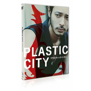 Plastic City プラスティック・シティ[DVD] / 洋画の画像