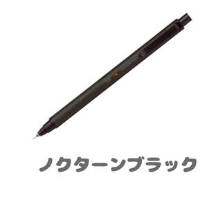 クルトガ 三菱鉛筆 シャーペン メタル 0.5mm ノクターンブラック M5KH1P.24の画像