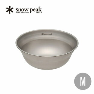 スノーピーク SPテーブルウェア ボールM snow peak SP Tableware Bowl M TW-030 食器 調理器具 ボール スープ お椀 アウトドア バーベキュー キャンプ 【正規品】の画像