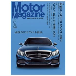 MotorMagazine 2014年5月号 電子書籍版 / MotorMagazine編集部の画像
