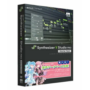 AHS Synthesizer V Studio Pro スターターパック ※パッケージ版 シンセサイザVSTUDIOPROスHDの画像