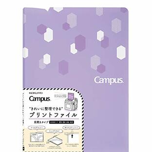 コクヨ キャンパス プリント ファイル 見開きタイプ 紫 フ-C755Vの画像