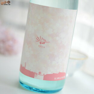 ◆川鶴 KAWATSURU Olive(かわつるオリーブ) 瓶内発酵活性にごり生原酒 720mlの画像