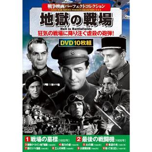Amazon.co.jp: 永遠の0 DVD通常版 : 岡田准一, 三浦春馬, 井上
