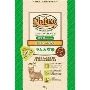 マースジャパン ニュートロ ナチュラル チョイス 超小型犬~小型犬用 成犬用 ラム&玄米 3kgの画像