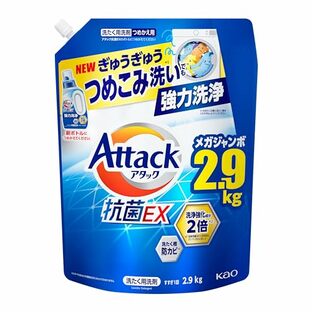 【大容量】アタック抗菌EX 洗濯洗剤 液体 ぎゅうぎゅうつめこみ洗いでも強力洗浄 つめかえ用 2900ｇの画像