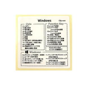 Windows ショートカットキー シール PC リファレンス キーボード ショートカット ビニールステッカー ラミネート加工 カドまる加工 PC ノートパソコの画像