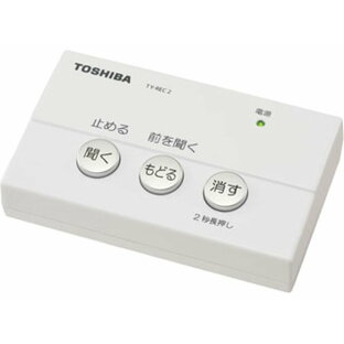 TOSHIBA/東芝 TY-REC2(W)ホワイト 防犯用電話自動応答録音アダプターの画像