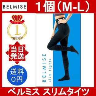 ベルミス スリムタイツ M-Lサイズ 1個 BELMISE slim tights 骨盤矯正 補正下着 美脚 脚痩せ むくみ 着圧 レディース レギンス ハイウエストの画像