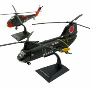 1/72スケール 自衛隊ヘリコプター - ダイキャスト 完成品 ヘリ 模型 インテリア 陸上自衛隊 KV-107 IIA 海上自衛隊 HSS-1 うみつばめ KBの画像