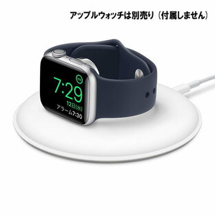 [1000円OFFクーポン対象]アップル 国内正規品/純正 Apple Watch磁気充電ドック MU9F2AM/A 電磁誘導充電コネクタを採用の画像