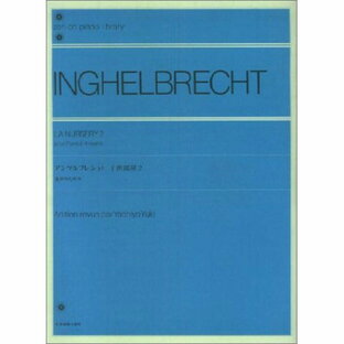 (楽譜) アンゲルブレシュト 子供部屋 2(連弾のための)【お取り寄せ・キャンセル不可】の画像