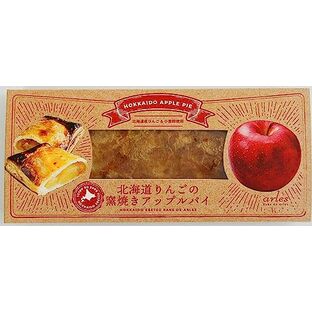 「冷凍」ベイクド・アルル 北海道りんごの窯焼きアップルパイ 1個×2の画像