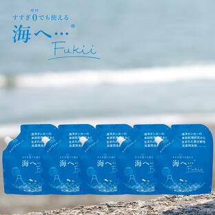 海へ 洗剤 洗濯洗剤 海へ… Fukii 詰め替え 380g 5個 セット すすぎゼロ 地球洗剤 がんこ本舗の画像