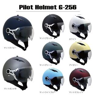 バイク用 パイロットヘルメット ジェットヘルメット ダブルシールド搭載 G-256 SG/PSC認定の画像