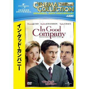 イン・グッド・カンパニー/デニス・クエイド[DVD]【返品種別A】の画像