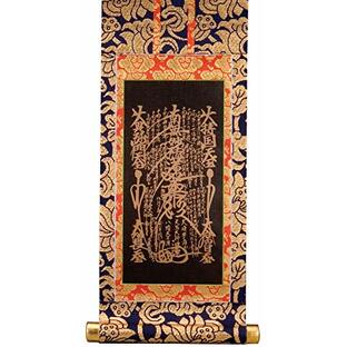 サンメニ― ご本尊掛軸 大サイズ 曼荼羅 日蓮宗の画像