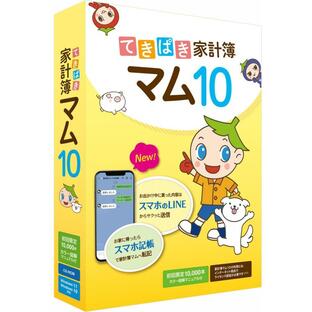 サンテク株式会社 てきぱき家計簿マム10 図解マニュアル付 TB1TK10PKAMの画像