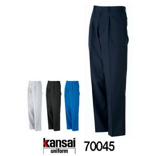 【カンサイ/Kansai】K7004(70045)スラックス ズボン[春夏 夏用]山本寛斎 作業服 仕事着 メンズの画像