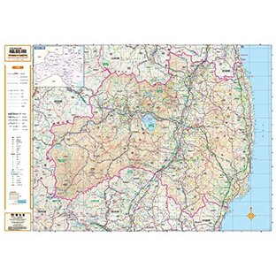 スクリーンマップ 分県地図 福島県 (ポスター地図 | マップル)の画像