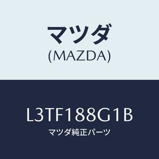 マツダ(MAZDA) センサー エアー＆フエーエルレシオ/MPV/エレクトリカル/マツダ純正部品/L3TF188G1B(L3TF-18-8G1B)の画像