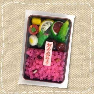 飴細工と金平糖のお赤飯弁当１００ｇ（こんぺいとう・切飴）サンシャイン イベント・催事の画像
