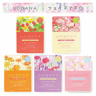 【メール便対応】NOBANA（のばな）フェイスマスク・美肌保湿成分の＜セラミド＞と＜CICA（ツボクサエキス）＞を配合し、なめらかでハリのある素肌へ。 とろみのある美溶液が角質層のすみずみまで浸透しお肌のうるおいを保ちます。 パック フェイス スキンケア 保湿 素肌の画像