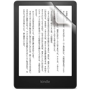 【Kindle Paperwhite 第11世代用】保護フィルム フッ素コーティング 反射防止 抗菌 気泡レス加工の画像