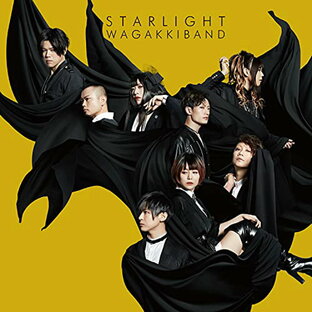 ユニバーサルミュージック universal-music CD 和楽器バンド Starlight E.P.の画像
