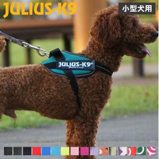 ユリウスK9 ハーネス IDCパワーハーネス ベルト 小型犬 ユリウスケーナイン 胴輪 歩行補助 Julius-K9の画像